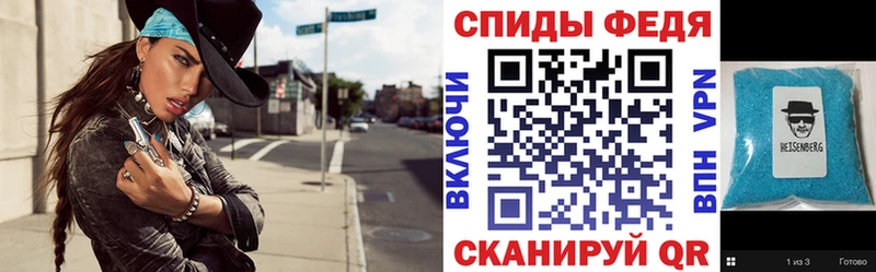 АМФ 97% Купить Певек