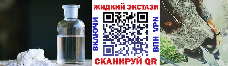 БУТИРАТ оксибутират  Купить где  Певек 