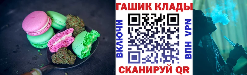 Cannafood марихуана  Купить  Певек 