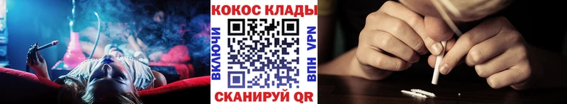 Cocaine 99%  Купить  Певек 