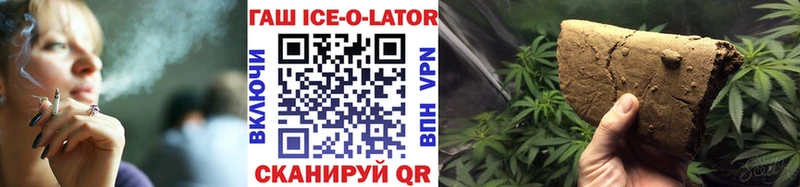Купить где  Певек  ГАШ индика сатива 