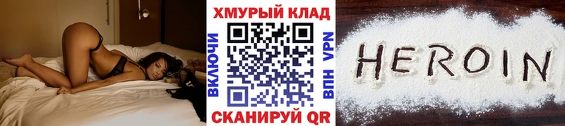 Купить  Певек  ГЕРОИН VHQ 