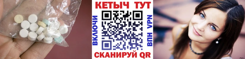 Купить где  Певек  КЕТАМИН ketamine 