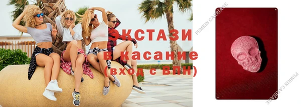COCAINE Аркадак
