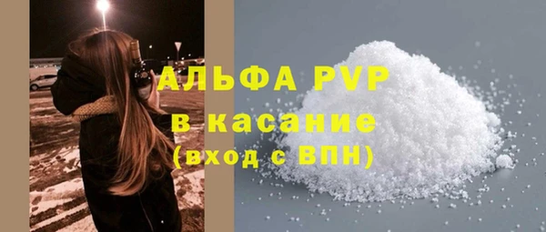 хмурый Армянск