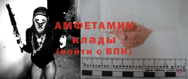 хмурый Армянск