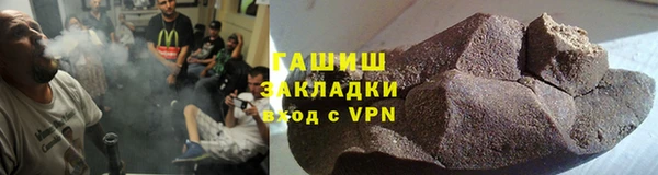 COCAINE Аркадак