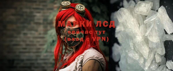 COCAINE Аркадак