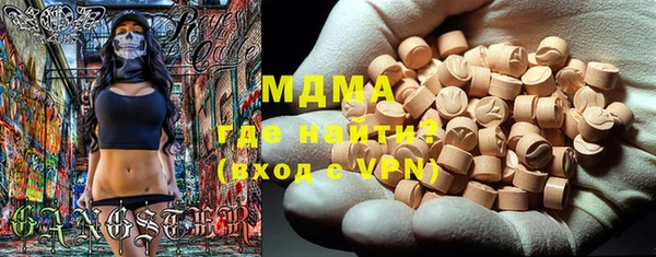 PSILOCYBIN Арсеньев