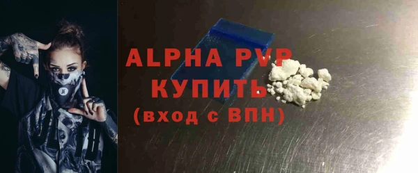 хмурый Армянск