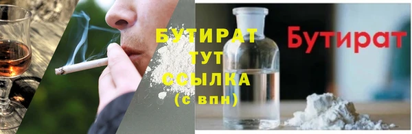 PSILOCYBIN Арсеньев