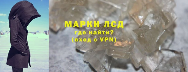 хмурый Армянск