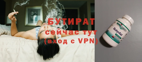 хмурый Армянск