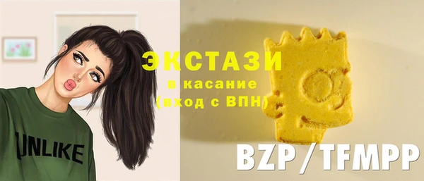 хмурый Армянск