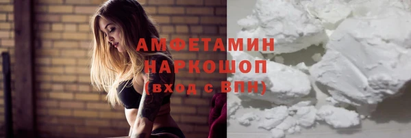 COCAINE Аркадак
