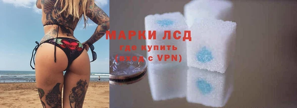 PSILOCYBIN Арсеньев