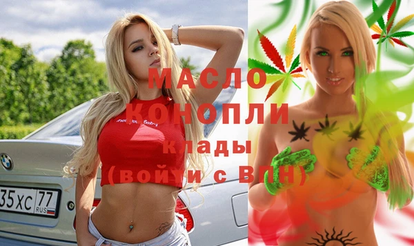 COCAINE Аркадак