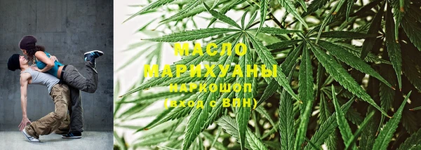 хмурый Армянск