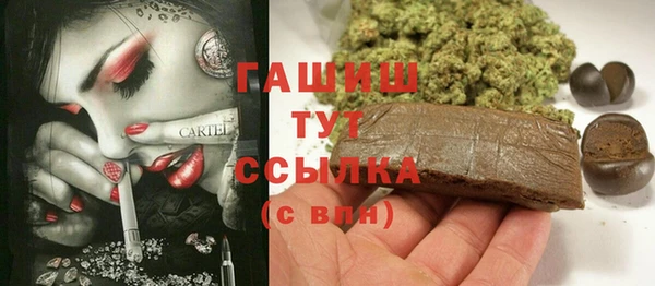 COCAINE Аркадак