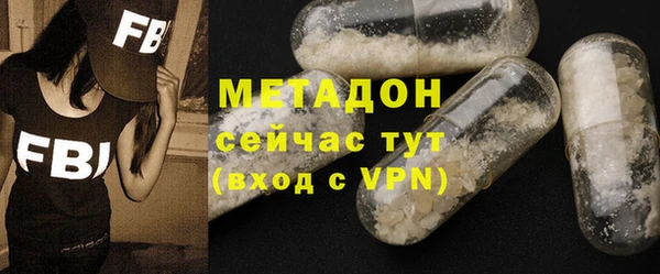 хмурый Армянск