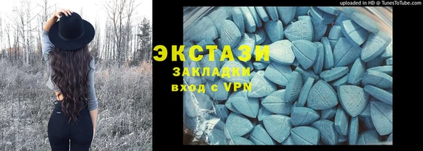 тгк Алзамай