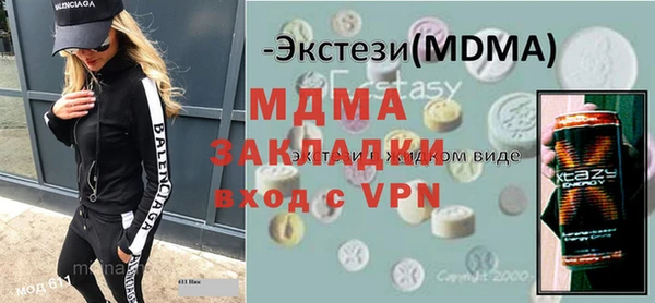хмурый Армянск