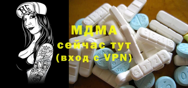 PSILOCYBIN Арсеньев