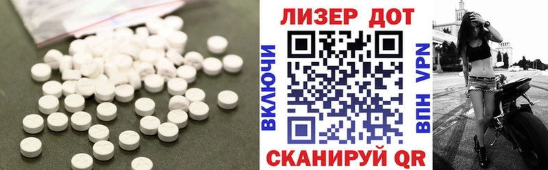 LSD-25 экстази кислота Певек
