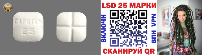 LSD-25 экстази ecstasy  Купить  Певек 