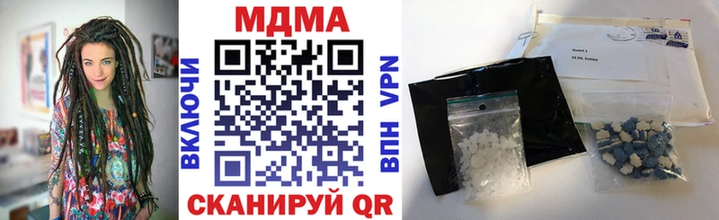 MDMA crystal Певек