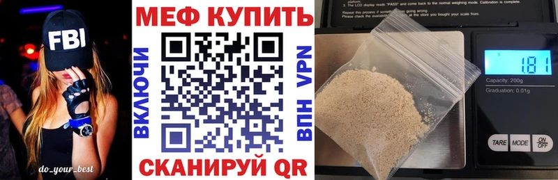 МЕФ кристаллы Певек
