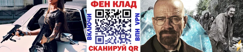 Купить  Певек  МЕТАМФЕТАМИН мет 